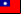 Prensa de Taiwán